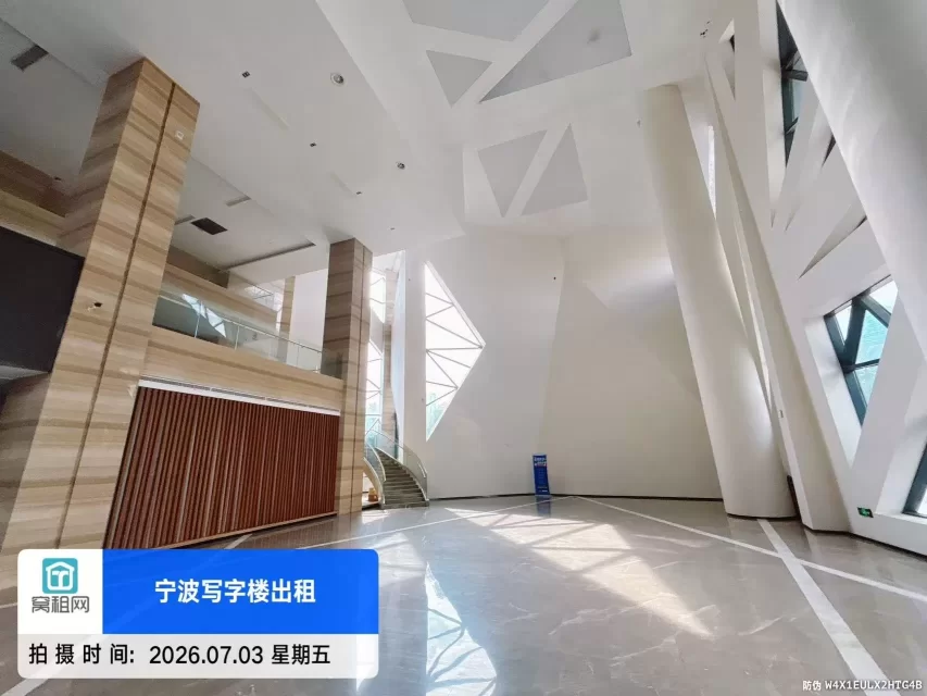 欣捷中心