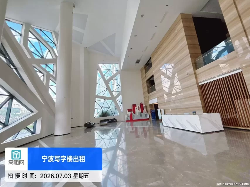 欣捷中心