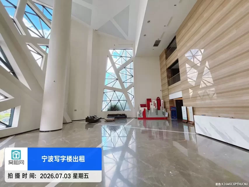 欣捷中心