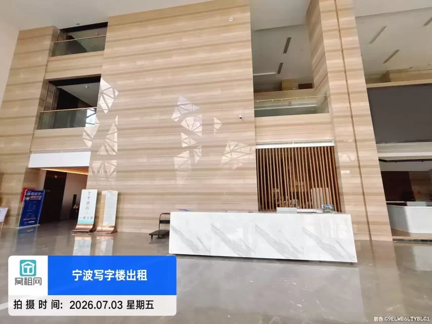 欣捷中心