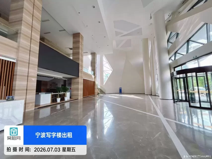 欣捷中心