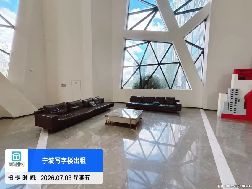 欣捷中心