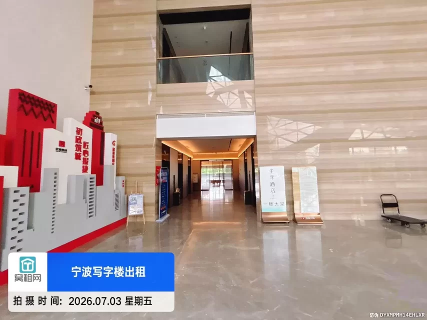 欣捷中心