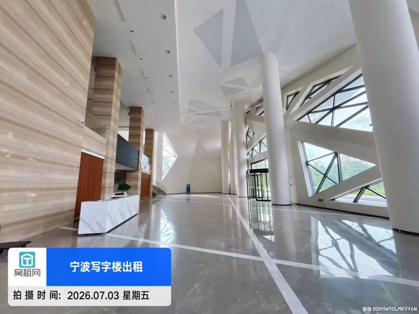 欣捷中心