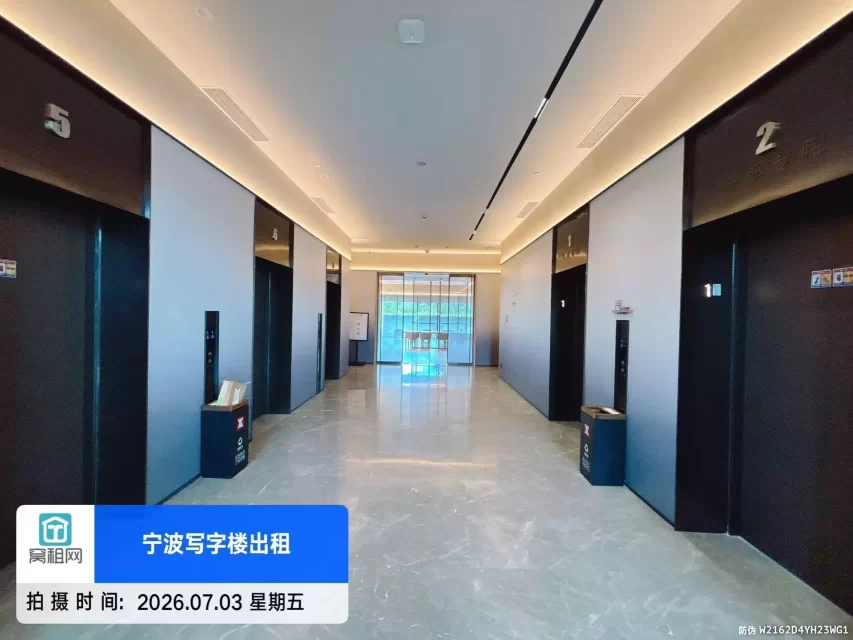欣捷中心
