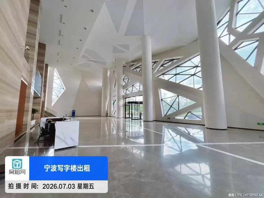欣捷中心