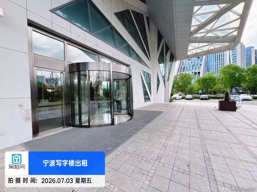 欣捷中心