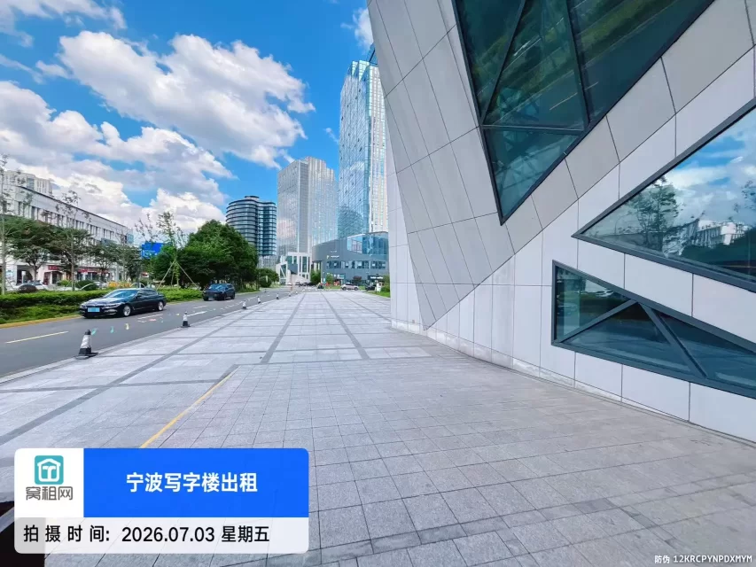 欣捷中心