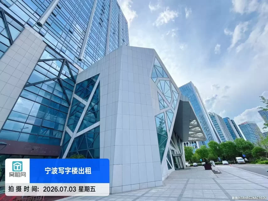 欣捷中心