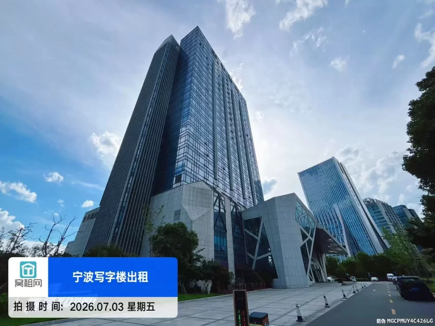 宁波江北商务区欣捷中心大厦停车收费多少?(图4) 宁波江北商务区欣捷中心大厦停车收费多少?(图4)