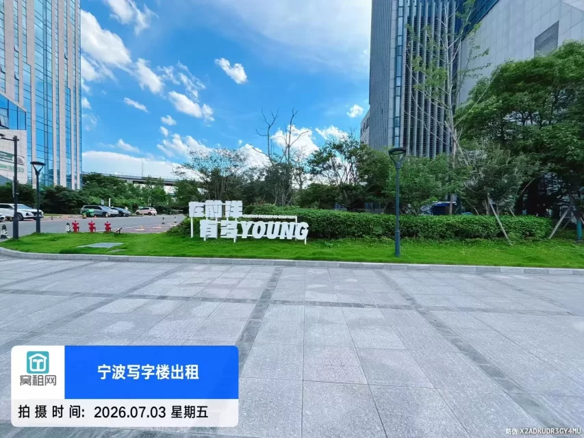 前洋E商小镇(图2) 前洋E商小镇(图2)
