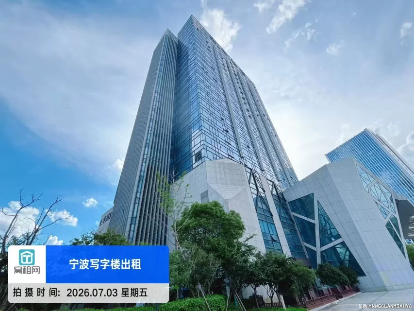 欣捷中心