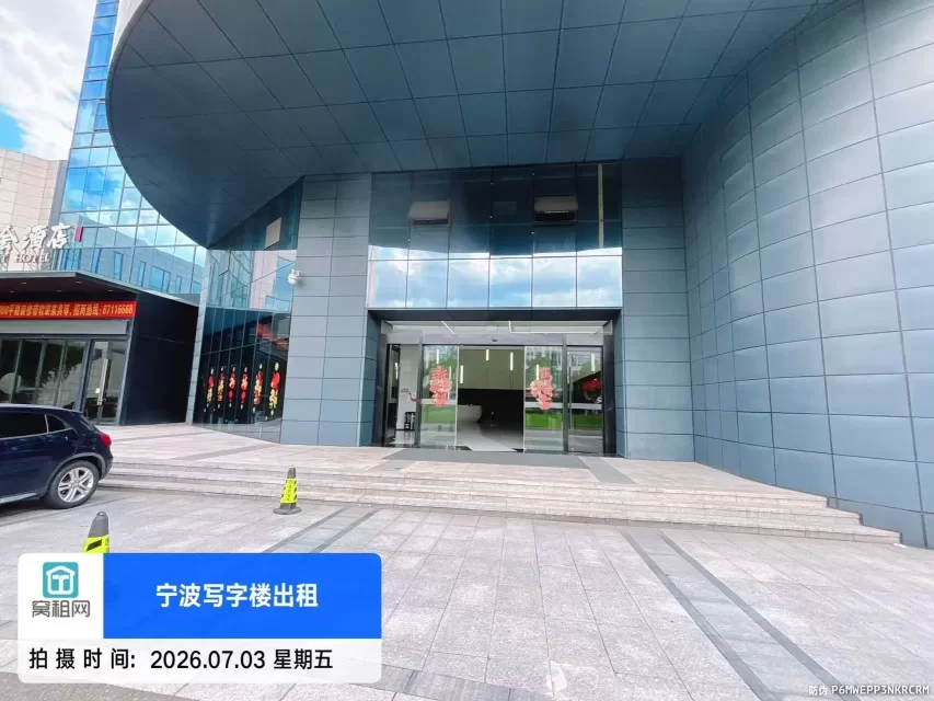宁波亿天中心大厦停车收费(图6) 宁波亿天中心大厦停车收费(图6)