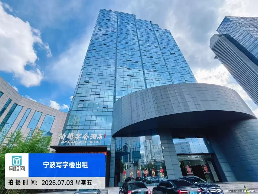 宁波亿天中心(图6) 宁波亿天中心(图6)