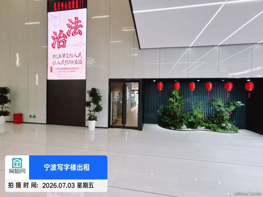 宁波亿天中心(图8) 宁波亿天中心(图8)