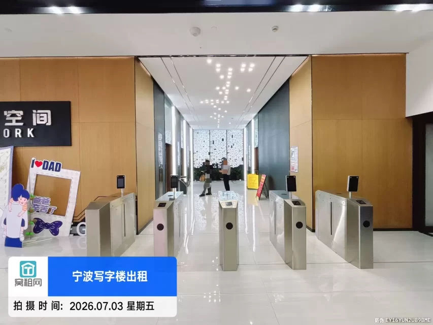 宁波亿天中心(图23) 宁波亿天中心(图23)