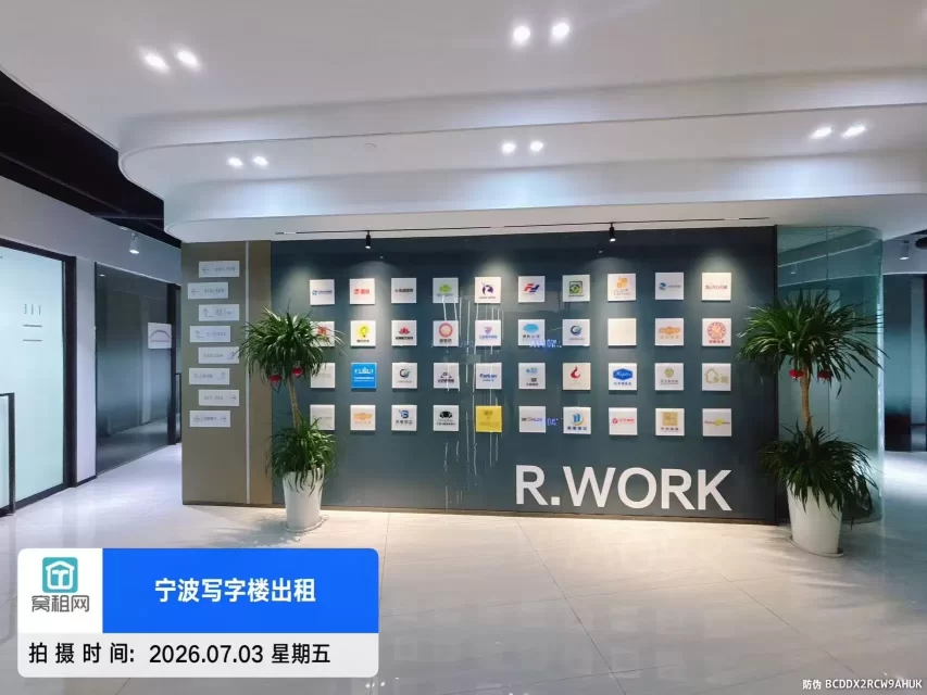 理想空间