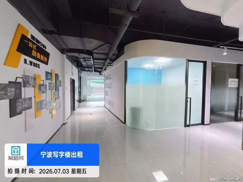 理想空间