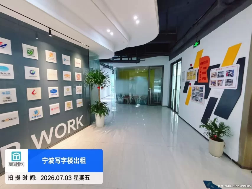 理想空间