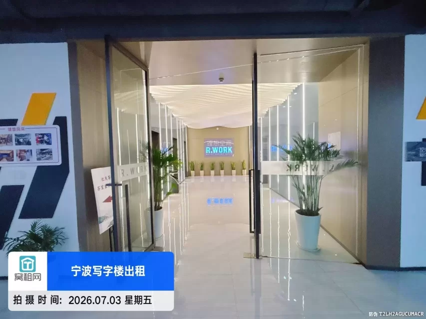 理想空间