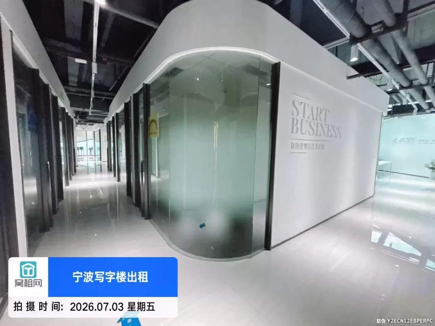 理想空间