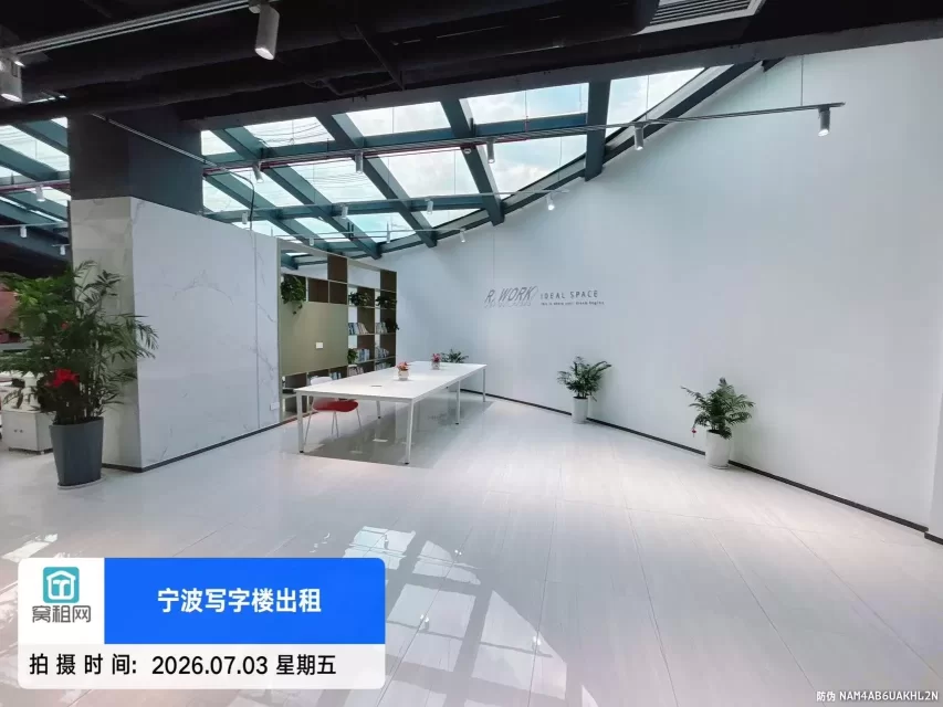 理想空间