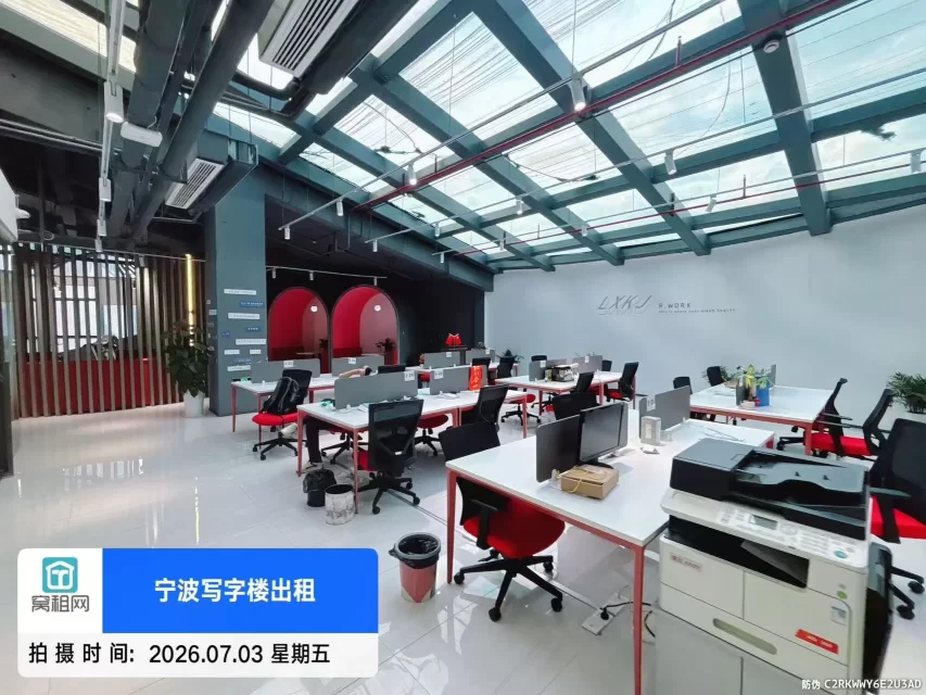 理想空间