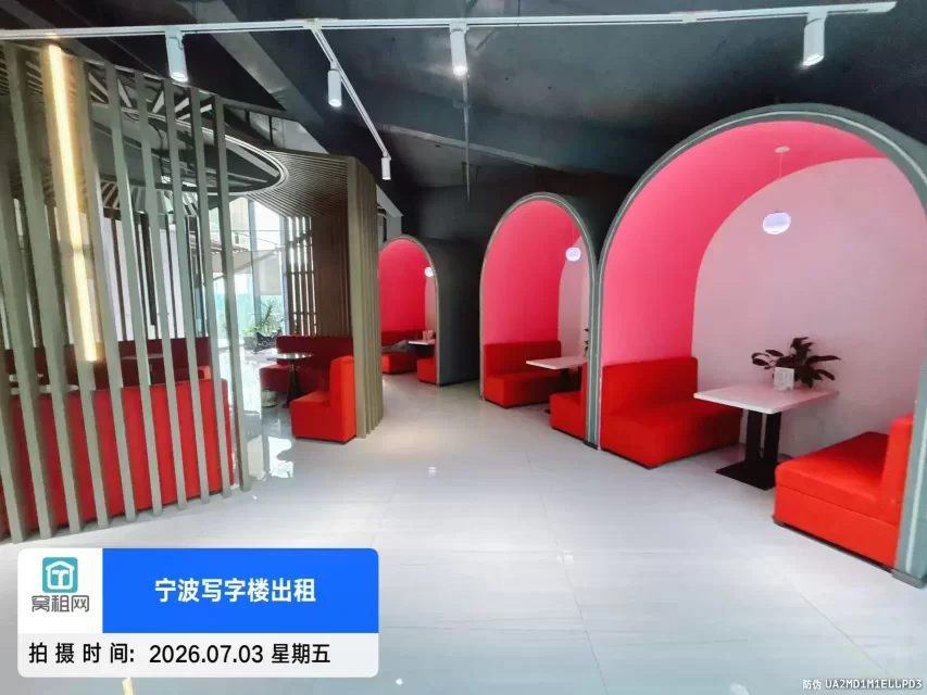 理想空间