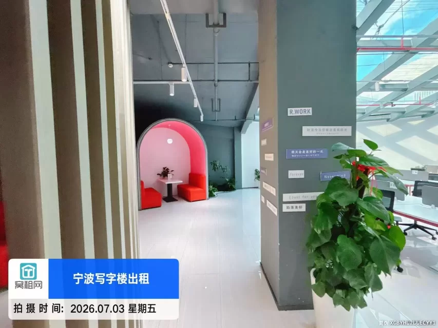 理想空间