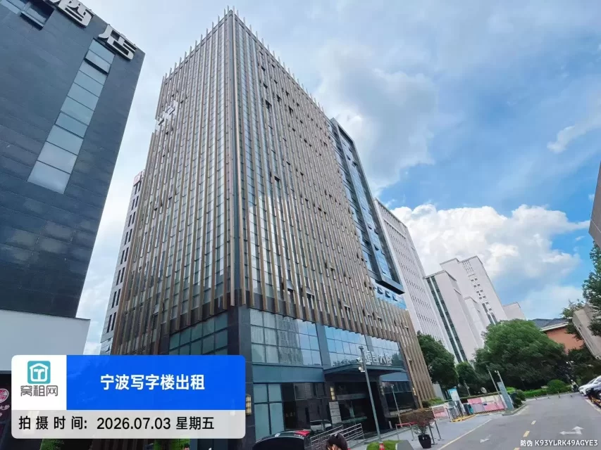 宁波恒凯大厦停车收费