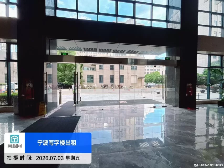宁波恒凯大厦