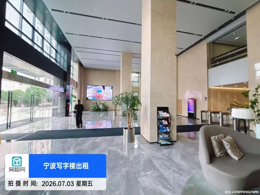 宁波恒凯大厦