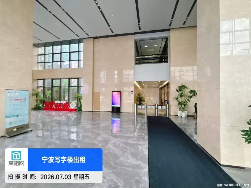 宁波恒凯大厦