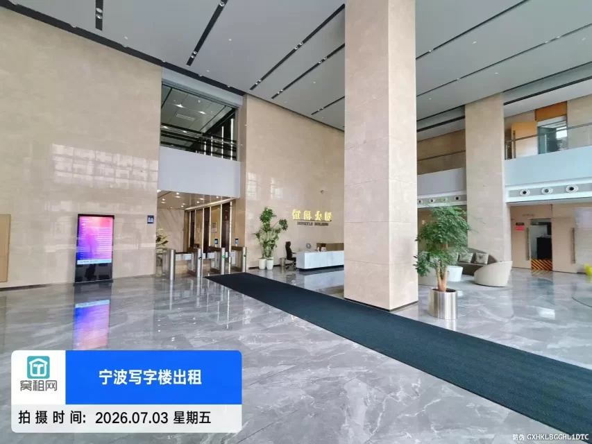 宁波恒凯大厦