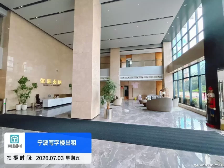 宁波恒凯大厦