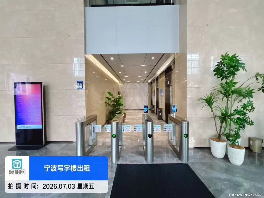 宁波恒凯大厦
