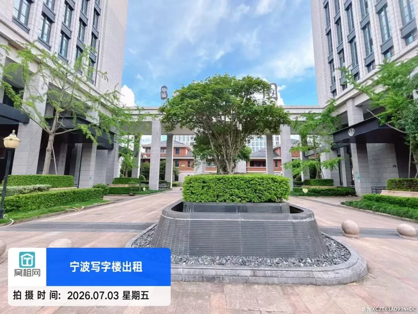 中策世纪博园