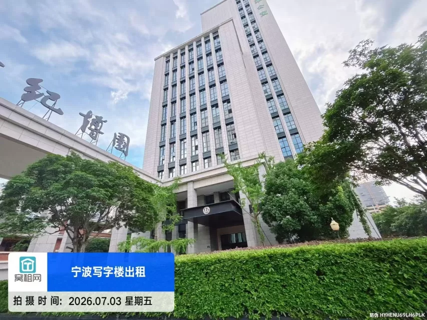 江北区前洋中策世纪博园停车包月收费多少？