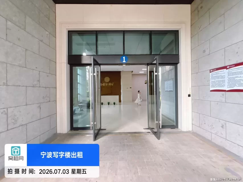 中策世纪博园