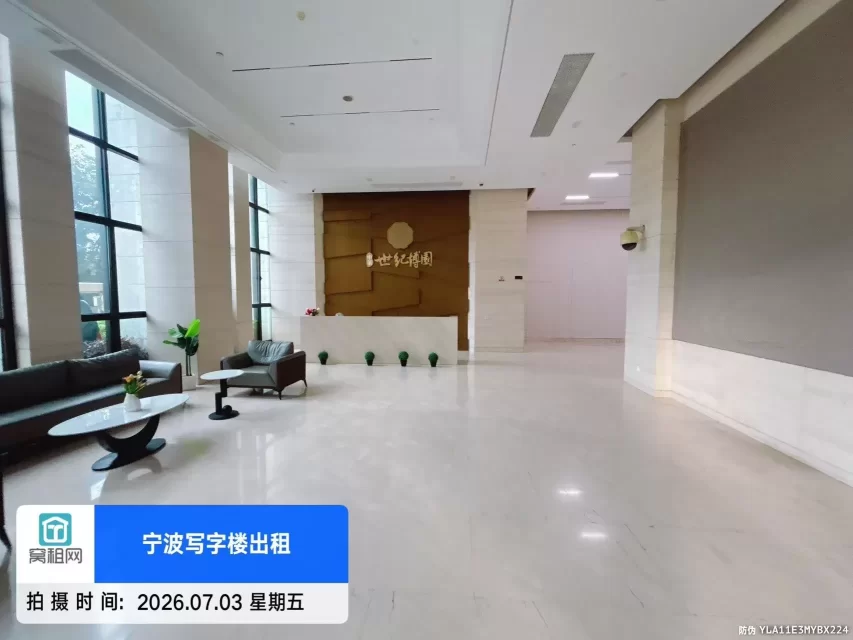 中策世纪博园