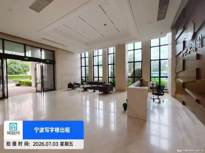 中策世纪博园