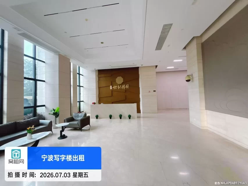 中策世纪博园