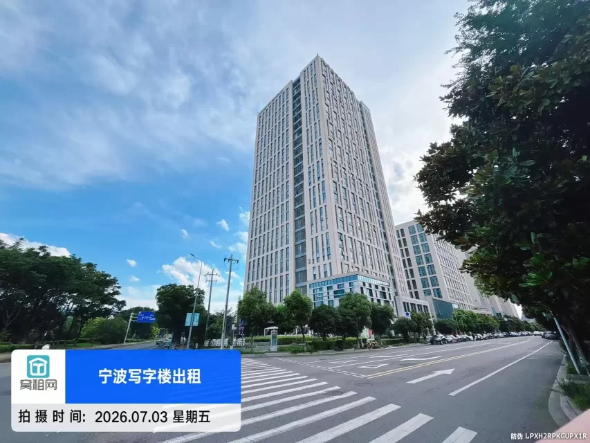 绿地U+未来中心