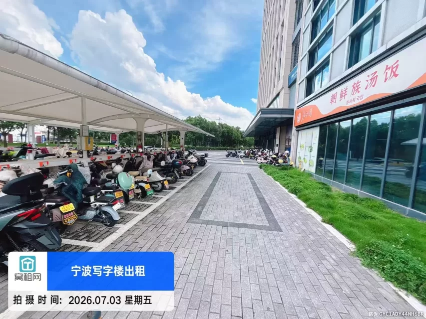 宁波绿地U+未来中心停车收费(图3) 宁波绿地U+未来中心停车收费(图3)