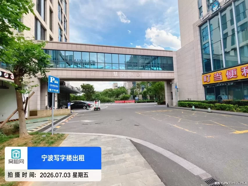 宁波绿地U+未来中心停车收费(图4) 宁波绿地U+未来中心停车收费(图4)