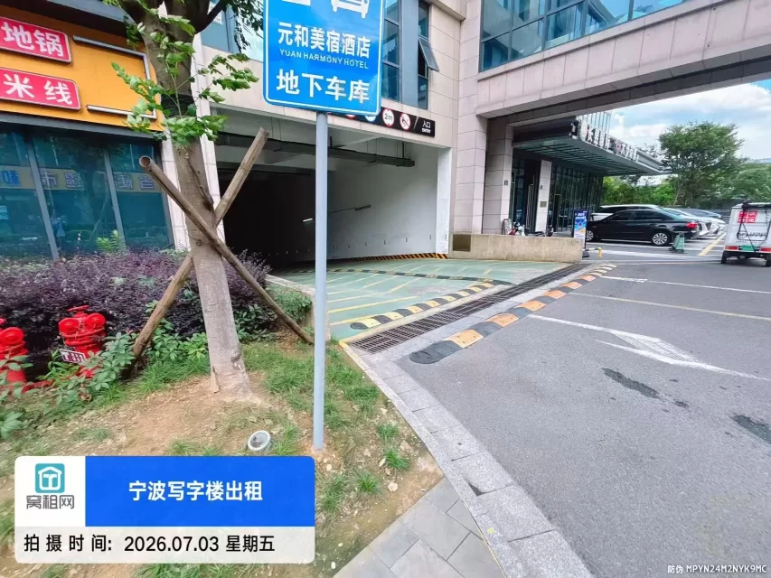 宁波绿地U+未来中心停车收费(图6) 宁波绿地U+未来中心停车收费(图6)