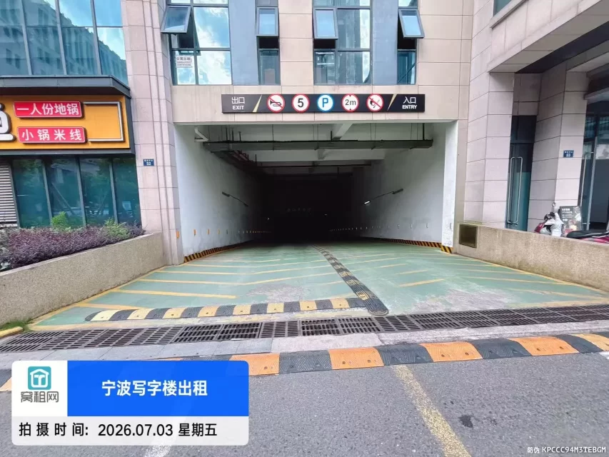 宁波绿地U+未来中心停车收费(图7) 宁波绿地U+未来中心停车收费(图7)
