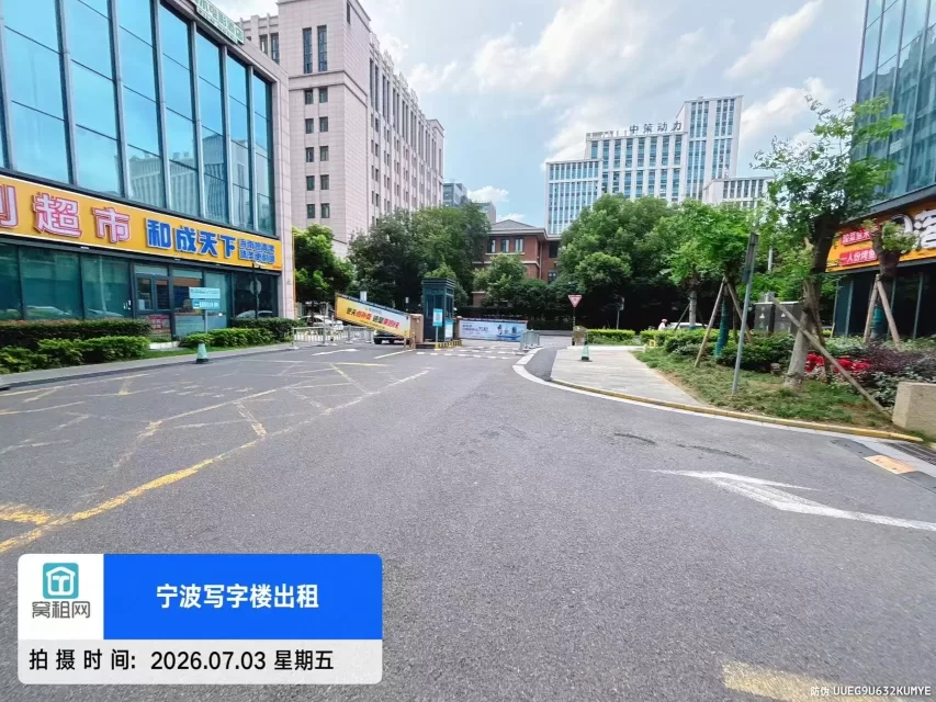 宁波绿地U+未来中心停车收费(图8) 宁波绿地U+未来中心停车收费(图8)