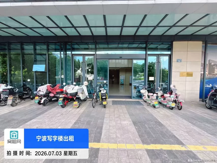 绿地U+未来中心