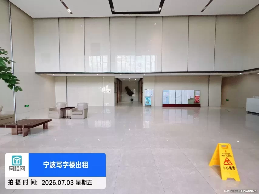 绿地U+未来中心